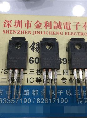 【实体店】 全新原装 UPC7808AHF 7808A TO-220F NEC 可直拍