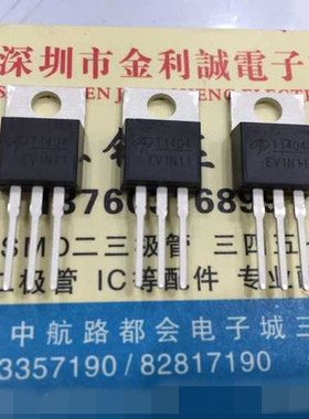 实体店 MOS管 AOT1404L T1404 TO-220 正品ALPHA 直拍