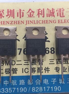 【实体店】 全新原装19TQ015   TO-220-2 可直拍