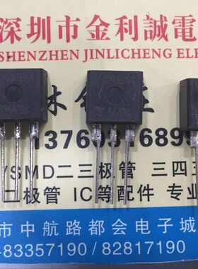 【实体店.H】 全新进口原装P4202AA   T0-220 可直拍