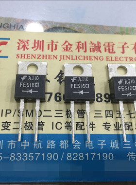 FES16CT-E3/45 可直拍【.实体店】