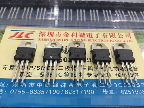 【实体店】 全新进口原装L7808CV   TO-220 可直拍