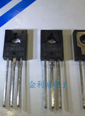 2SC2690A C2690A TO-126  全新原装 可直拍【实体店】
