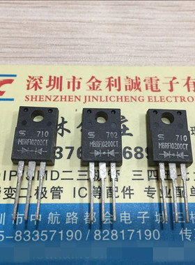 【实体店】 全新原装  MBRF10200T MBRF10200CT 可直拍