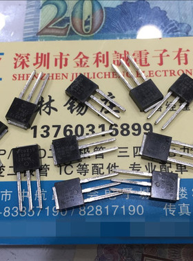 实体店 TO-251 IRFU220NPBF 原装 IR全新 场效应管 FU220N