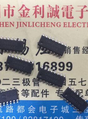 【原装正品·实体店】CM8602B  SOP-16  可直拍