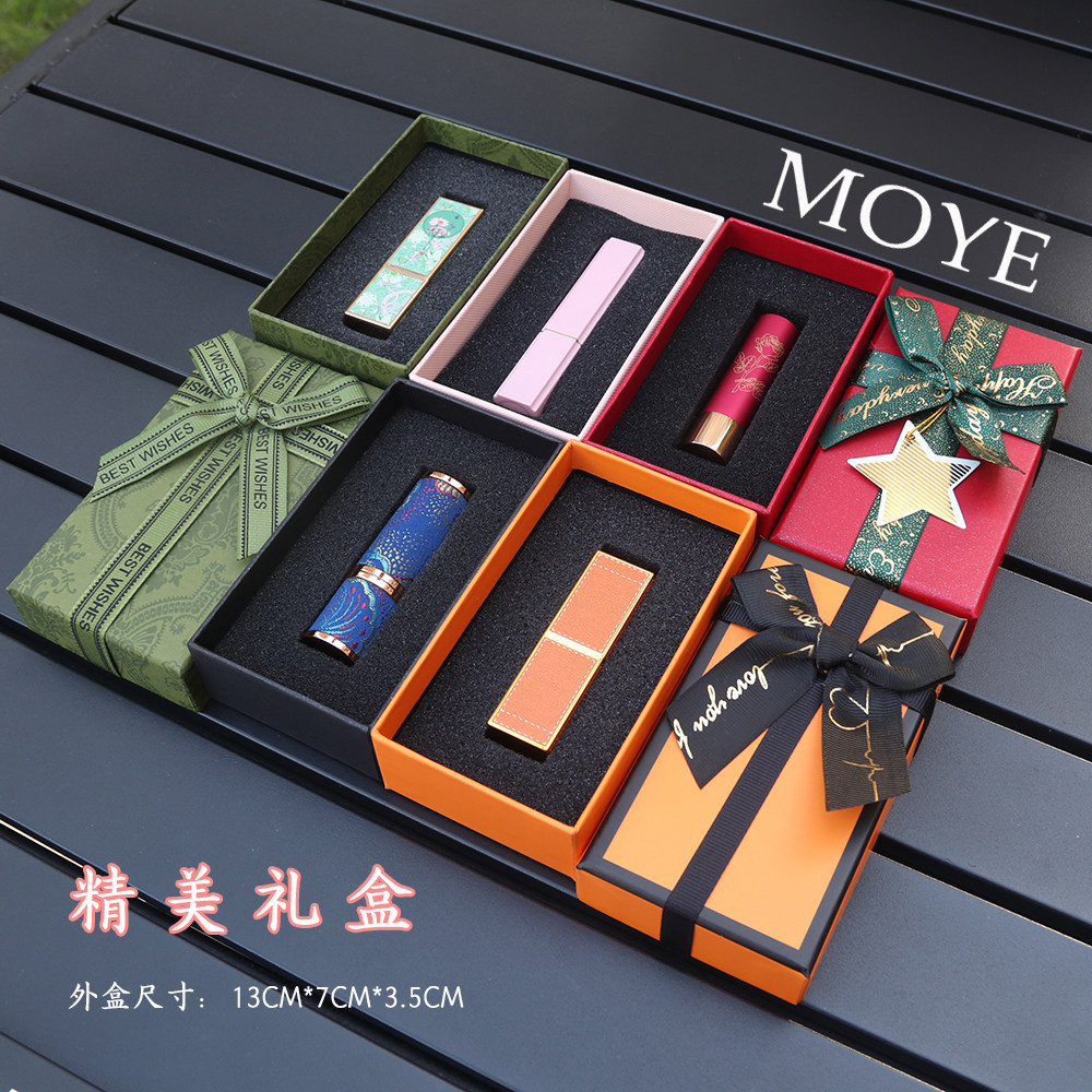 茉野-口红包装盒长方形小清新礼盒海绵内托