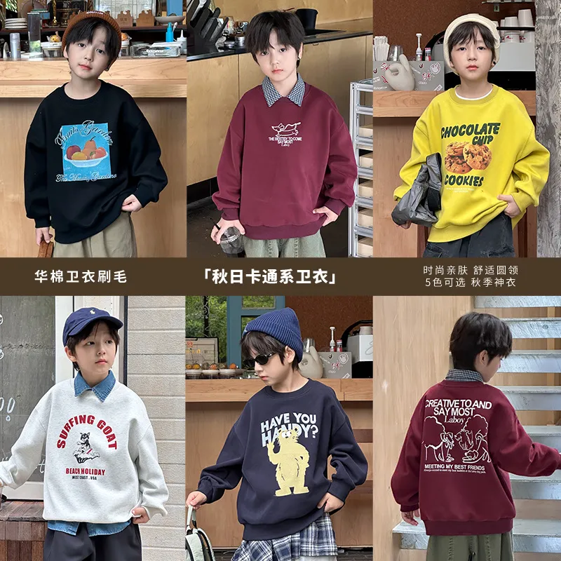 儿童可爱卡通bobo圆领长袖套头卫衣潮秋季韩版男女童宽松休闲上衣