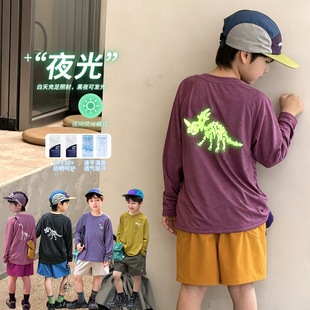 儿童户外潮酷夜光恐龙速干长袖凉爽防晒衣2026夏男童休闲T恤上衣