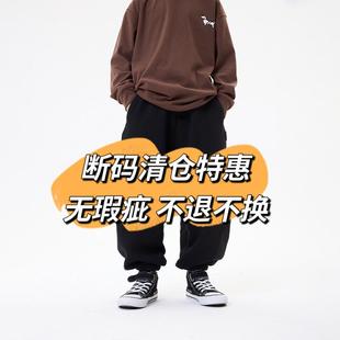 【断码特惠】秋冬款男女童长袖加绒卫衣牛仔裤卫裤无瑕疵不退不换