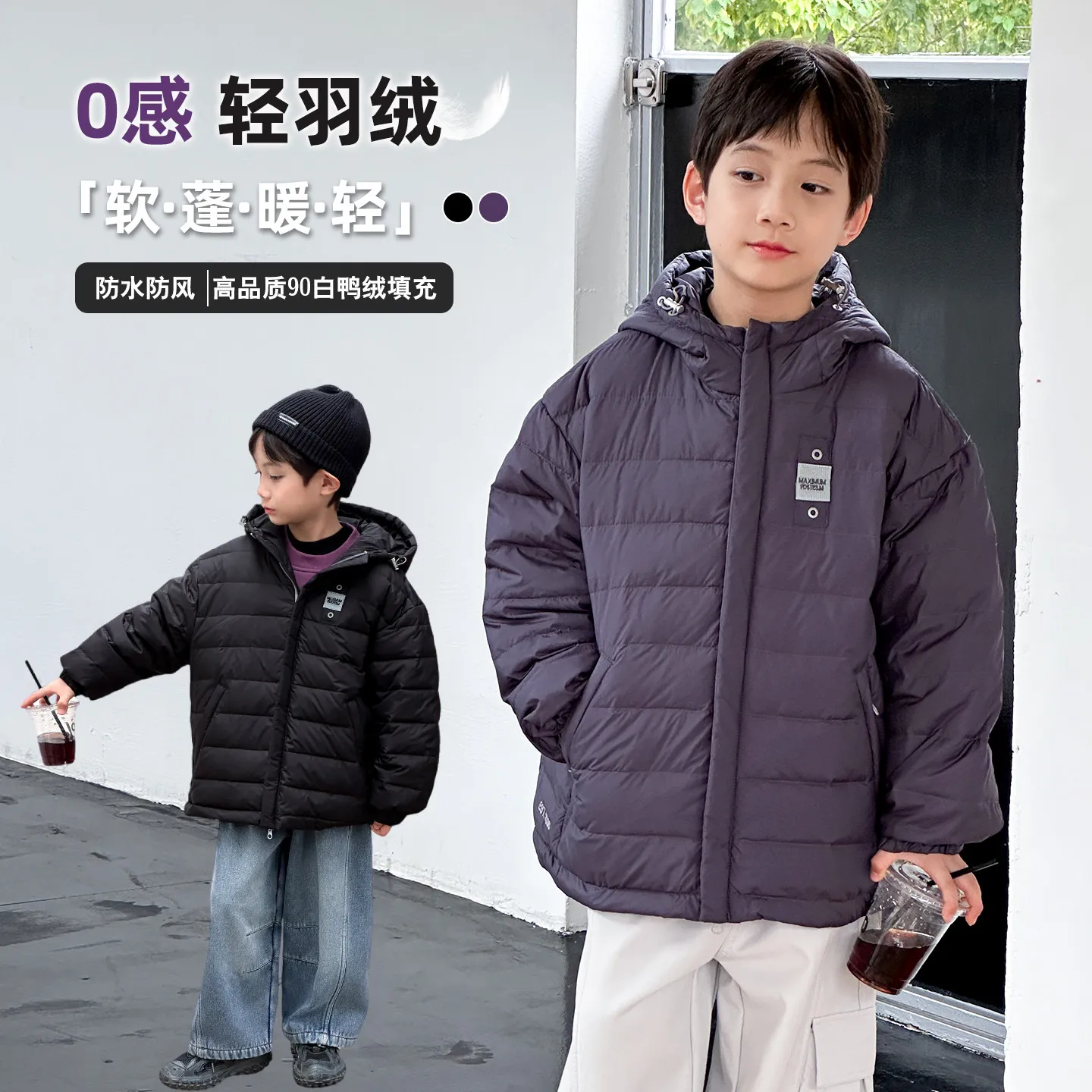 90白鸭绒轻薄连帽长袖羽绒服