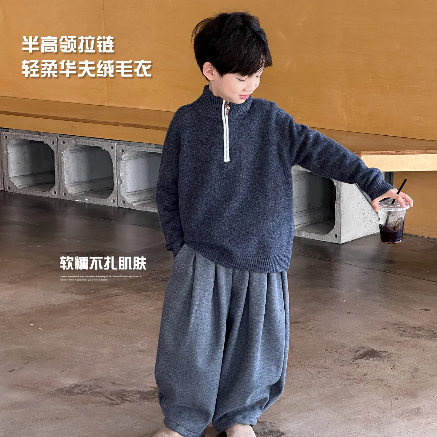 华夫绒半高领拉链套头针织衫