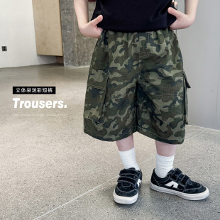 儿童洋气薄款立体口袋迷彩工装短裤潮2026夏季男童宽松休闲五分裤