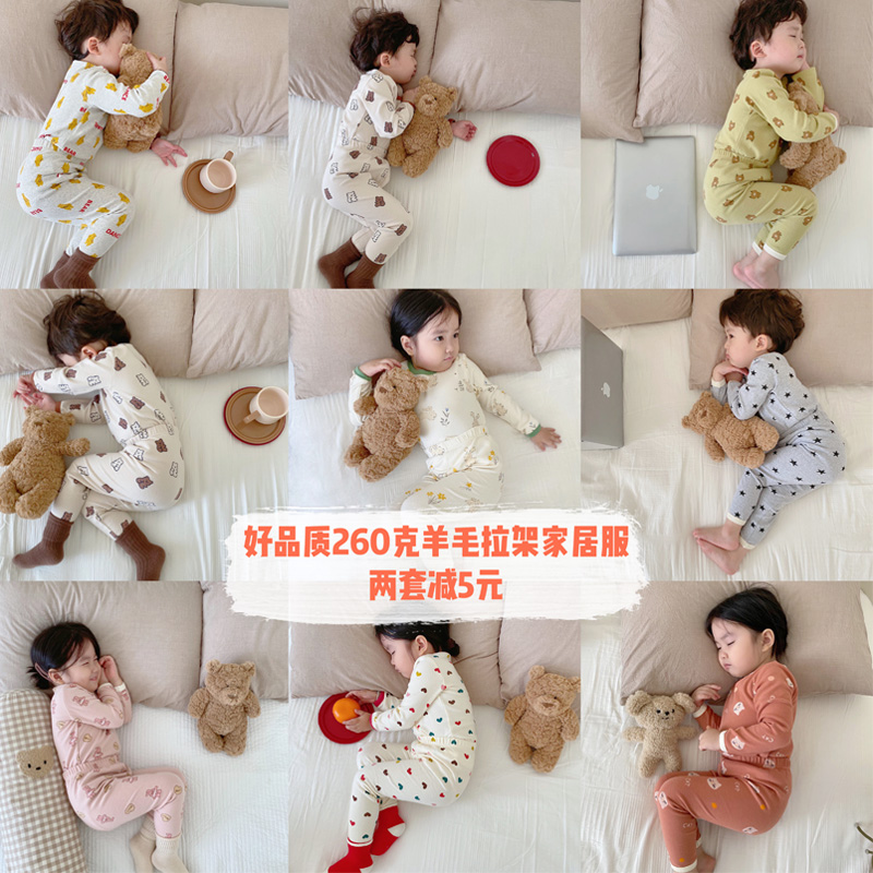 儿童A类纯棉家居服套装秋冬男女童羊毛拉架磨毛长袖秋衣秋裤睡衣,童装/婴儿装/亲子装,家居服套装,淘宝优惠券,粉丝福利购,淘宝优惠卷