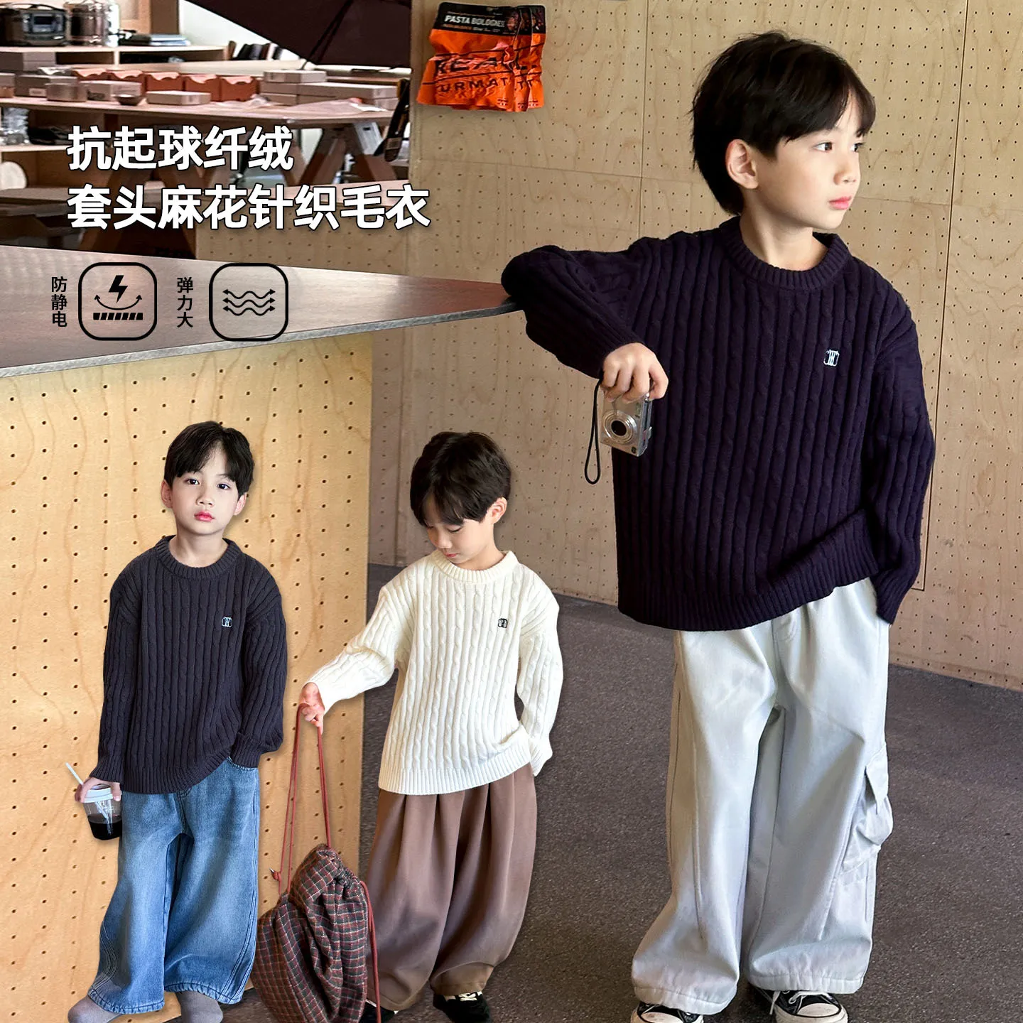 麻花加厚圆领长袖套头针织衫