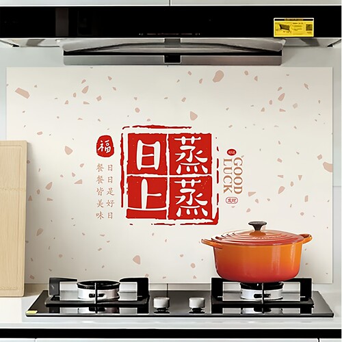 厨房防油防火防水墙贴耐高温自粘