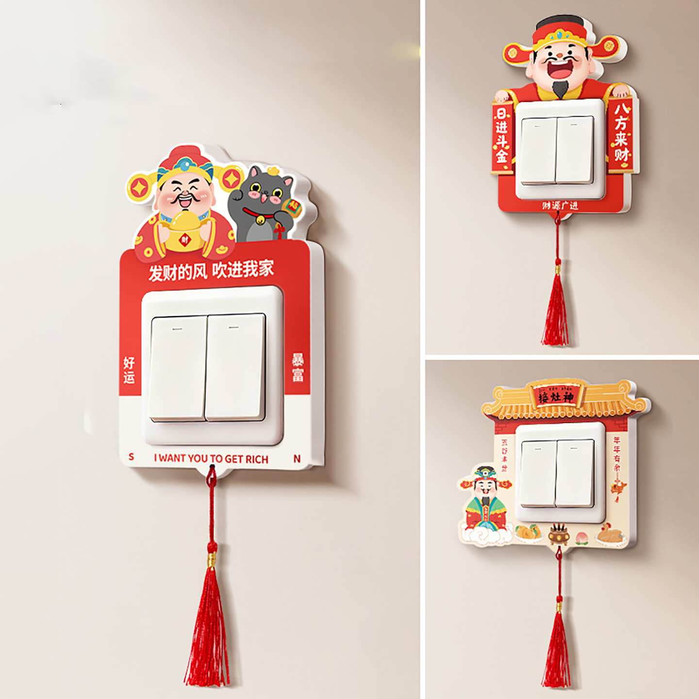 开关边框套灯开关贴插座遮挡装饰