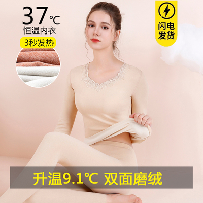 保暖双面磨绒圆领简约女保暖内衣