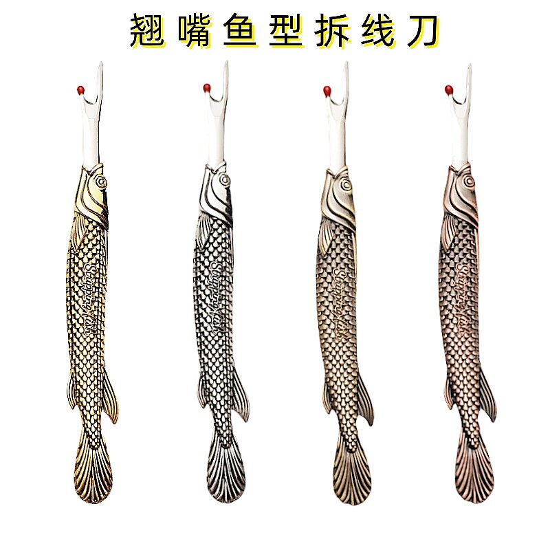 비뚤어진 물고기 복고풍 솔기 리퍼 금속 솔기 리퍼 스레드 피커 유물을 제거하여 옷 라벨 솔기 제거 도구 재봉 액세서리