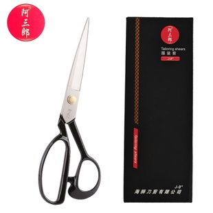 阿三郎服装 剪刀锰钢复合裁缝剪刀8 12寸同张小泉品质 正品