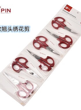 品字不锈钢翘头绣花剪刀PIN-1663大小 4.8寸尖头剪十字绣塑柄