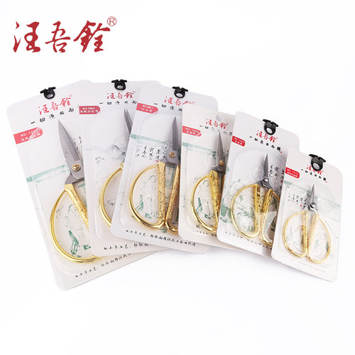 正品汪吾铨龙凤可调剪纸剪刀
