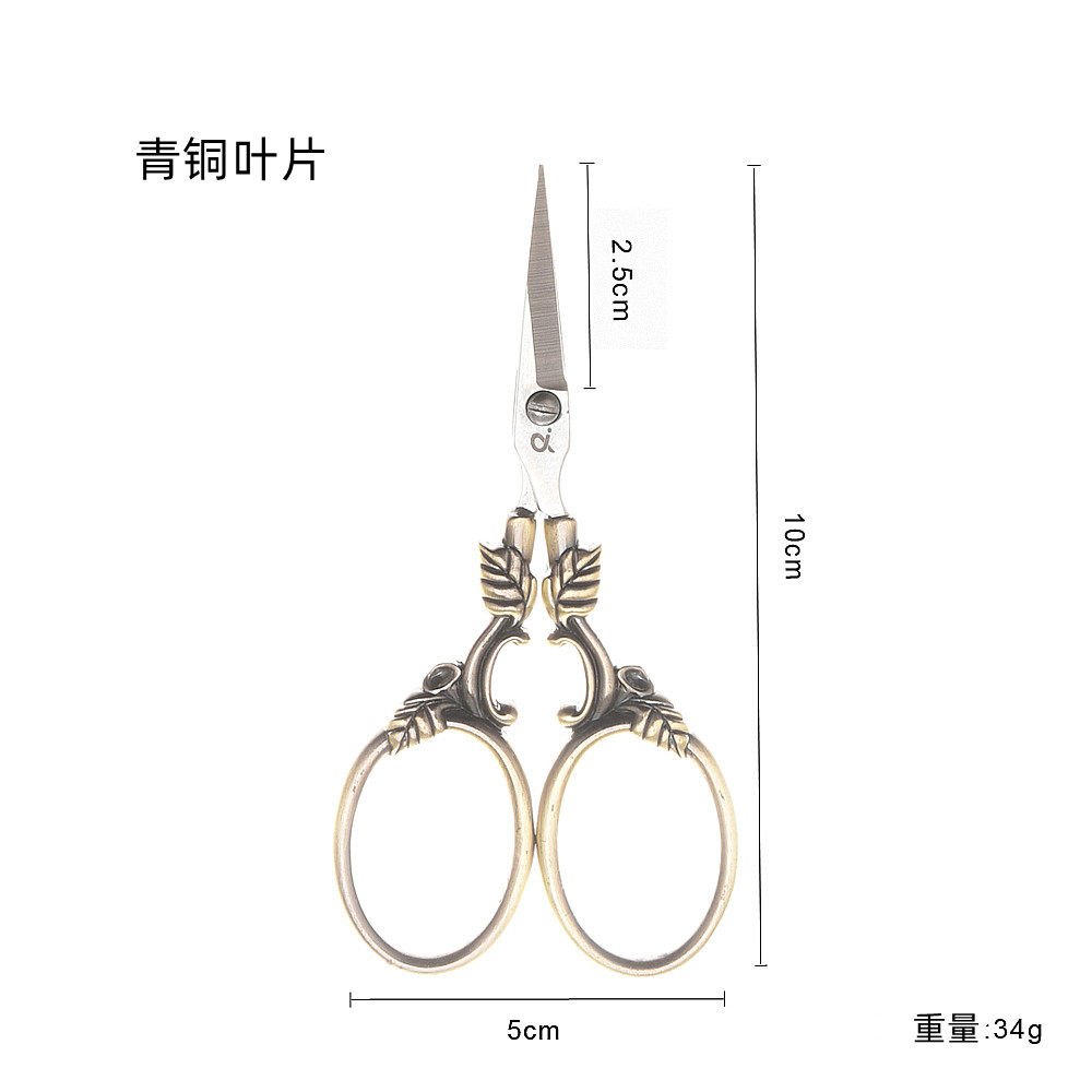 멋진 고대 유럽 스타일 매달려 체인 세트 청록색 커버 붉은 구리 블레이드 가위 홈 뷰티 메이크업 크로스 스티치 작은 가위
