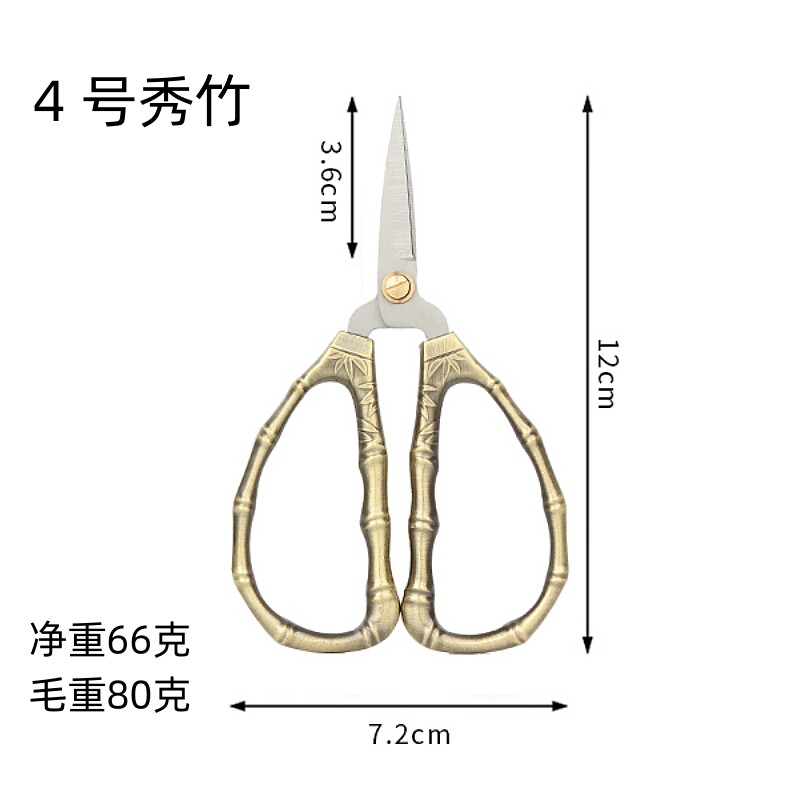 중국 스타일 절묘한 쇼 대나무 미미 대나무 특수 창 그릴 가위 종이 절단 손으로 닦은 날카롭게 얇은 가구