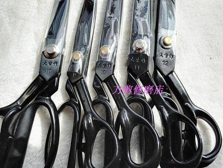 정통 DAJI 업그레이드 버전 지판 검은머리 의류 가위[다양한 크기]