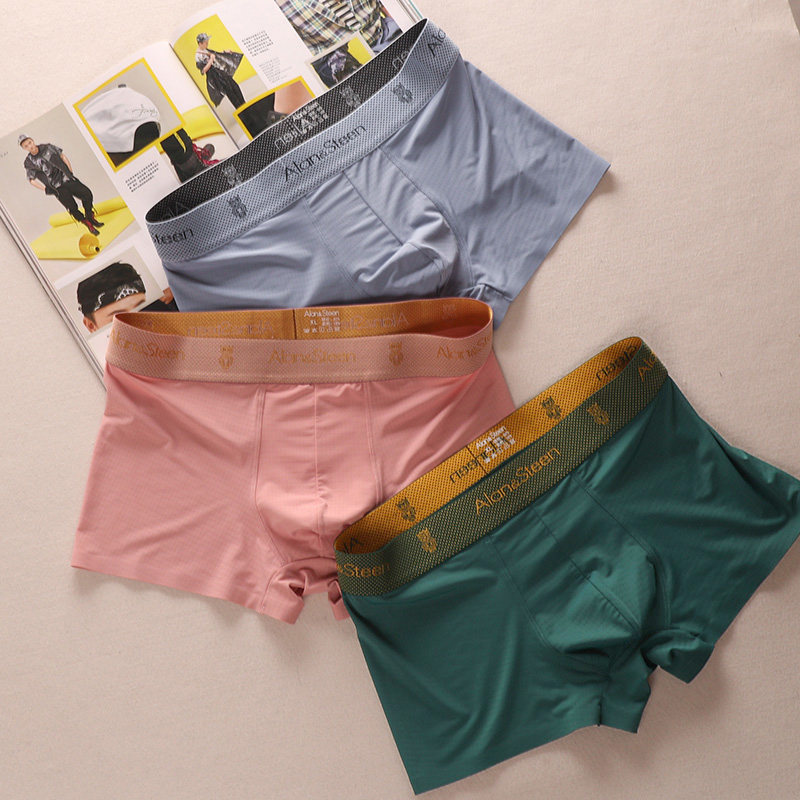 3条 冰丝无痕网孔中腰舒适透气男士内裤日系简约素色平角裤底裤头,女士内衣/男士内衣/家居服,男平角内裤,淘宝优惠券,粉丝福利购,淘宝优惠卷