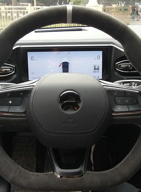 蔚来ES6 ES8 滕势 比亚迪宋元秦EVpor手缝真皮运动款方向盘套改装