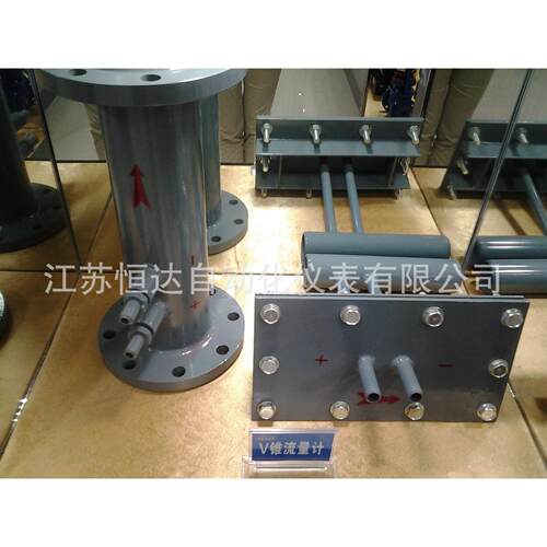 供应高精锥形流量计(KVS锥形流量计,插入式V锥流量计,塔形流量计)