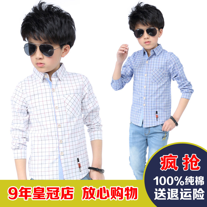 Chemise garcon à manche longue - Ref 2077086 Image 1