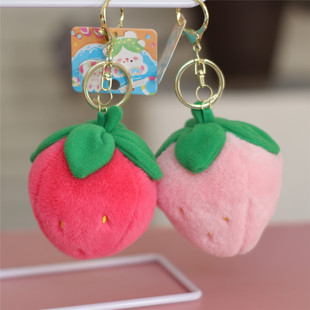 卡通水果毛绒玩具草莓水密桃子钥匙扣背包玩偶小挂件儿童书包挂饰