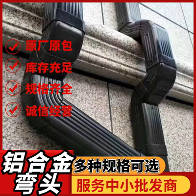 【正弯/侧弯】【45/90度】弯头