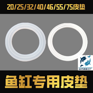 胶垫 圈垫硅胶垫鱼马桶圆垫 防水垫 75皮垫 鱼缸上下水管密封圈55