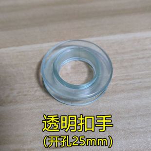 玻璃盖板硅胶扣手橡胶圈扣手玻璃盖板移动扣手鱼缸配件