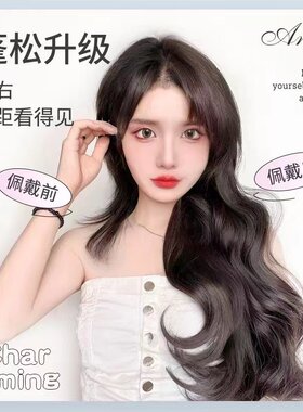 真发发片无痕发片70公分全真永久卷发大卷接发隐形发片非整头发套