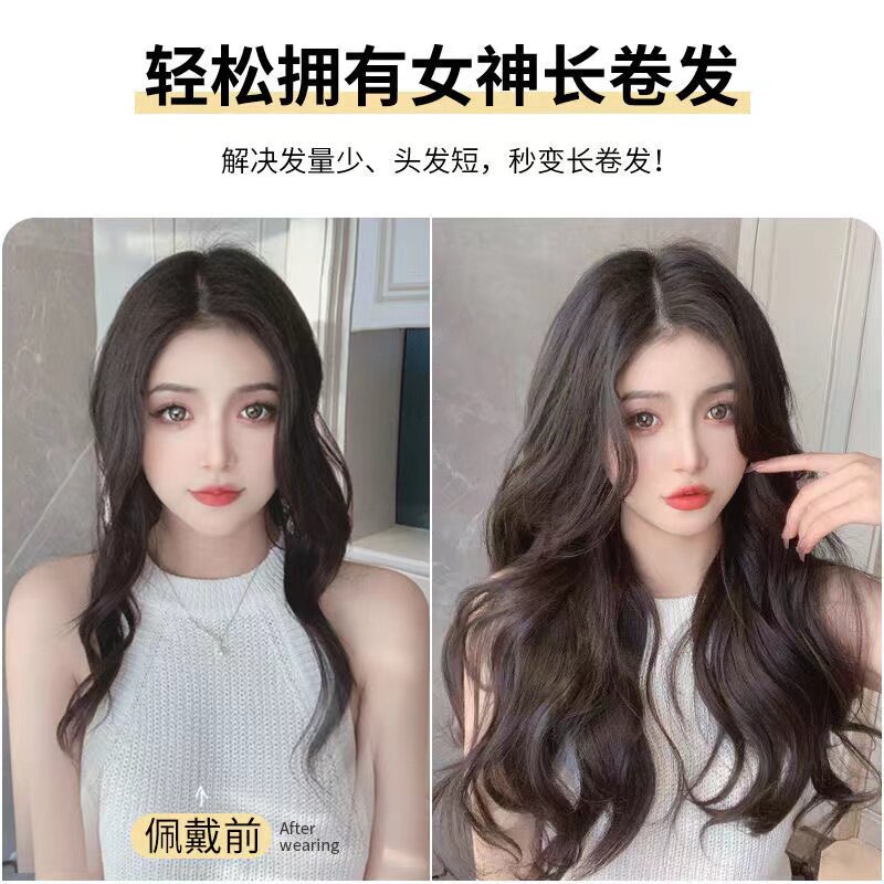 发片恒发秒变长发全真人发丝图片