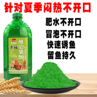 西部风果酸酒米窝料老坛酒米专治闷热不开口野钓鲫鱼鲤鱼钓鱼专用