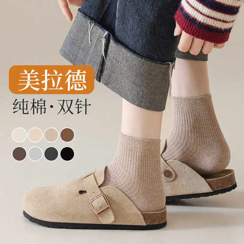 好看不挑人经典不过时的纯棉袜子