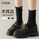 黑色堆堆袜子女款秋冬2025新爆搭配小皮鞋乐福鞋木耳边中筒袜秋季