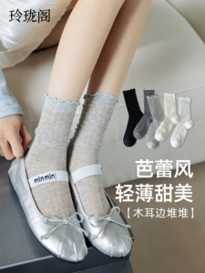 堆堆袜子夏薄款女款配玛丽珍蕾丝芭蕾风miu系灰色花边木耳边秋季