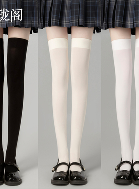 黑色过膝袜子女秋冬新款加长防滑白色丝袜长筒袜压力袜瘦腿小腿袜
