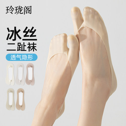 脚趾自由点~分趾船袜子女夏薄款纯棉防滑不掉跟隐形冰丝tabi二指