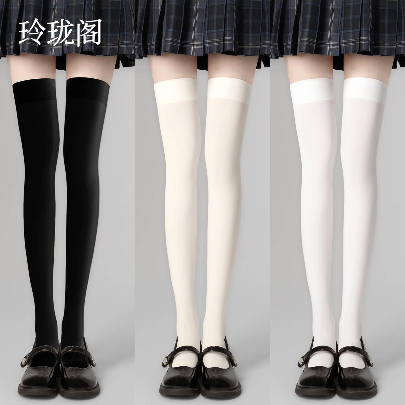 白色jk过膝袜子女春夏新款加长防滑半截丝袜长筒袜压力瘦腿小腿袜