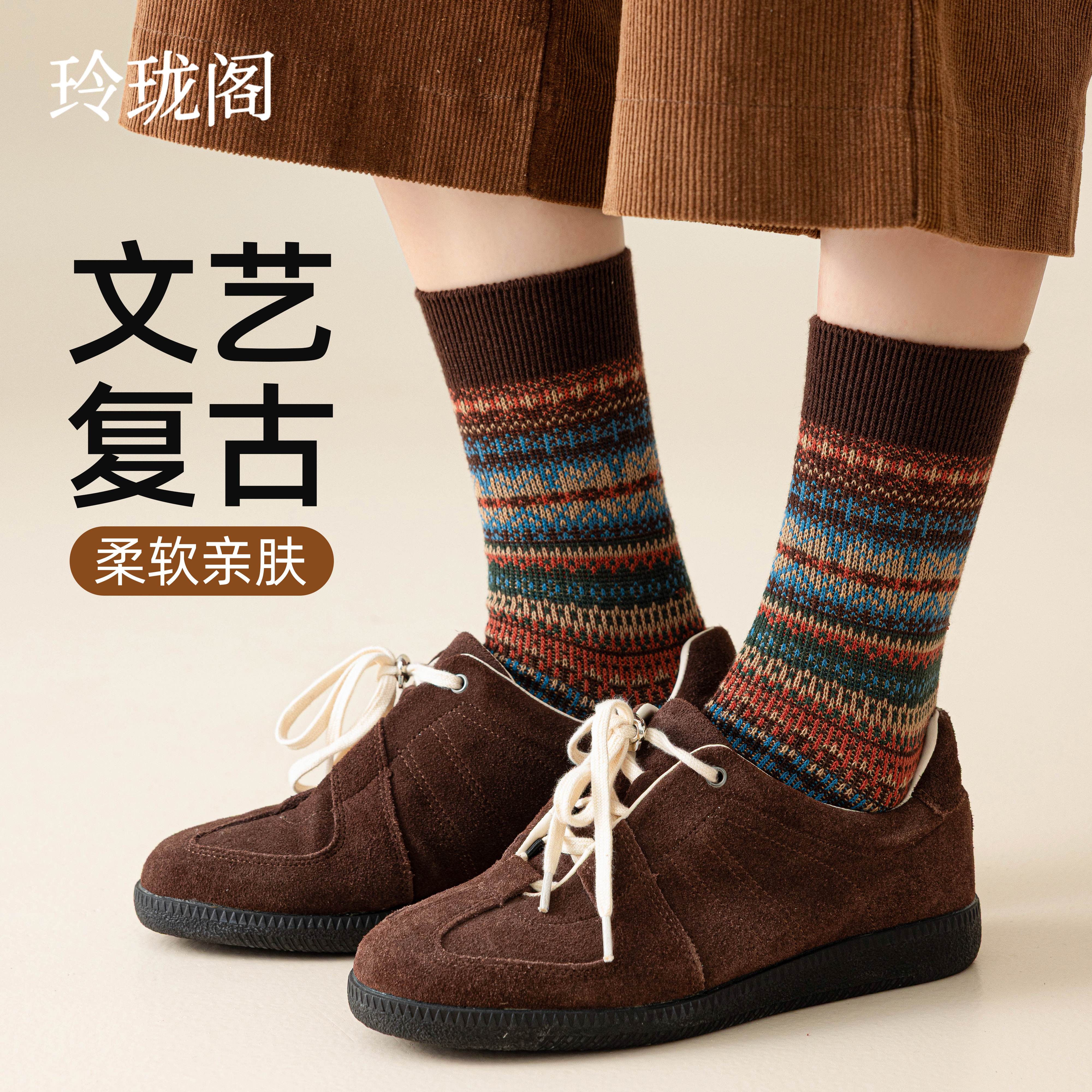 复古格纹袜子女款秋冬季民族风中筒袜2026新款ins潮女士提花袜子