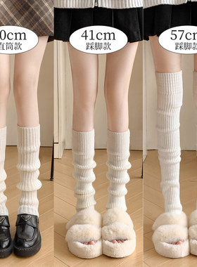 踩脚堆堆袜套长筒靴女款白色袜子加长冬季针织袜小腿套长筒袜长袜