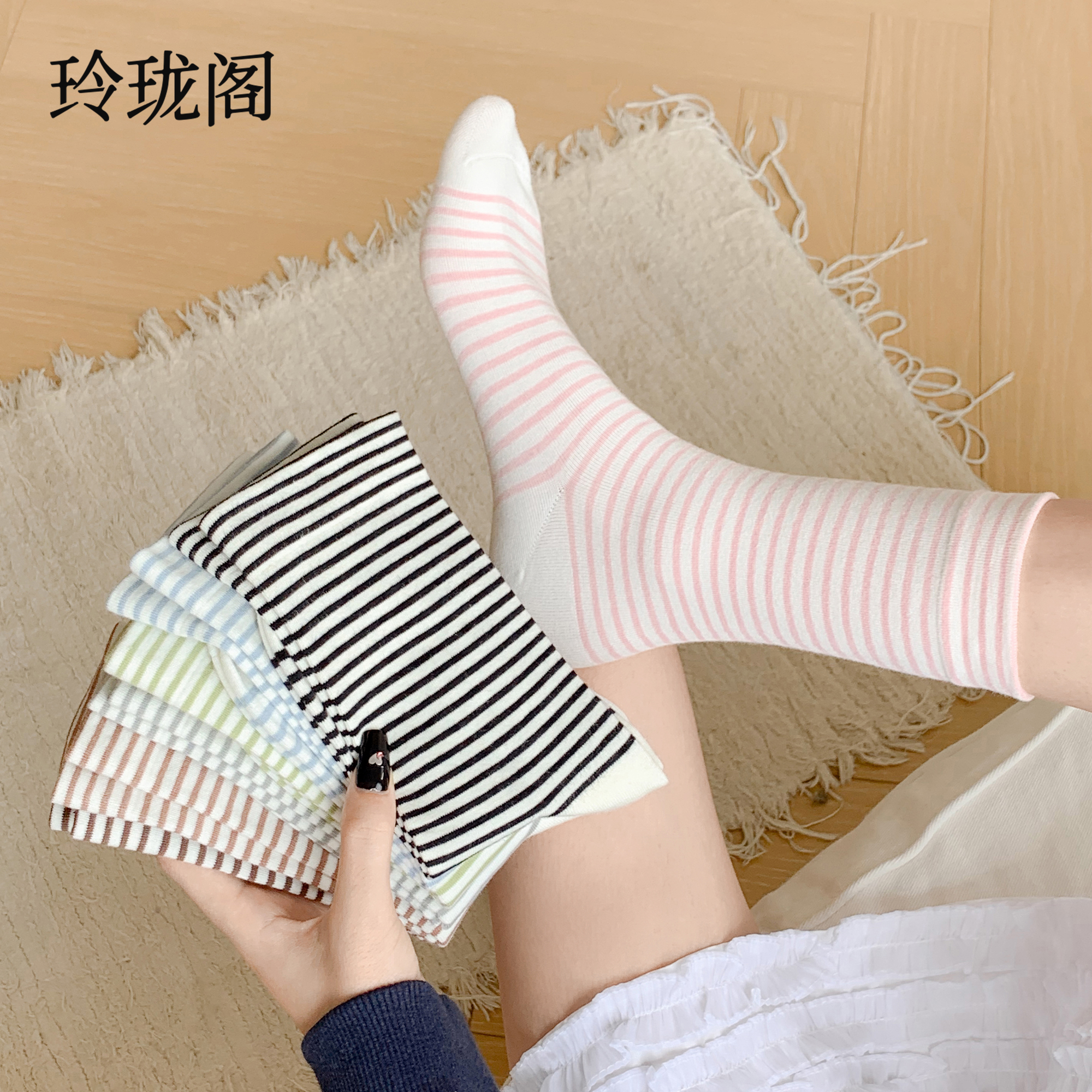 【马卡龙色系】舒适不勒脚