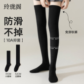 袜子女款 秋冬新款 纯棉黑色护膝长筒袜加厚保暖过膝袜不起球小腿袜
